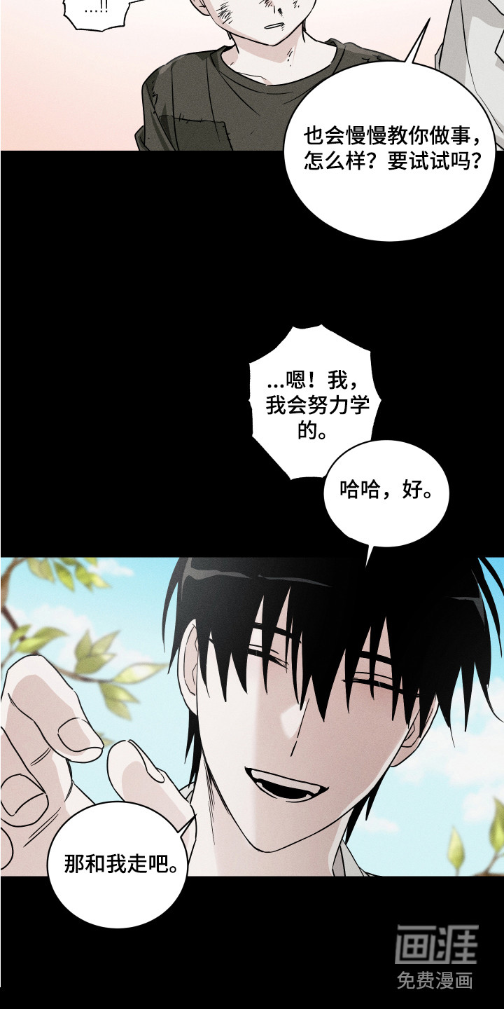 第7话3