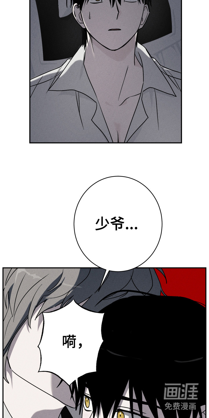 第5话3