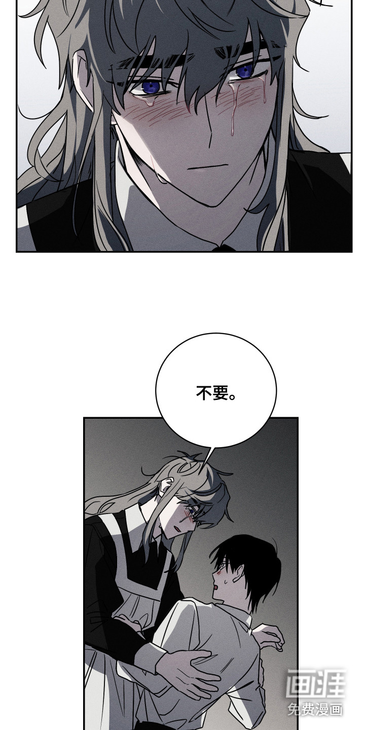 第5话8