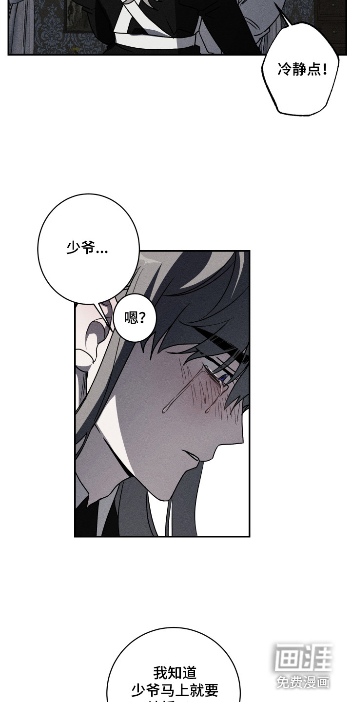 第5话14