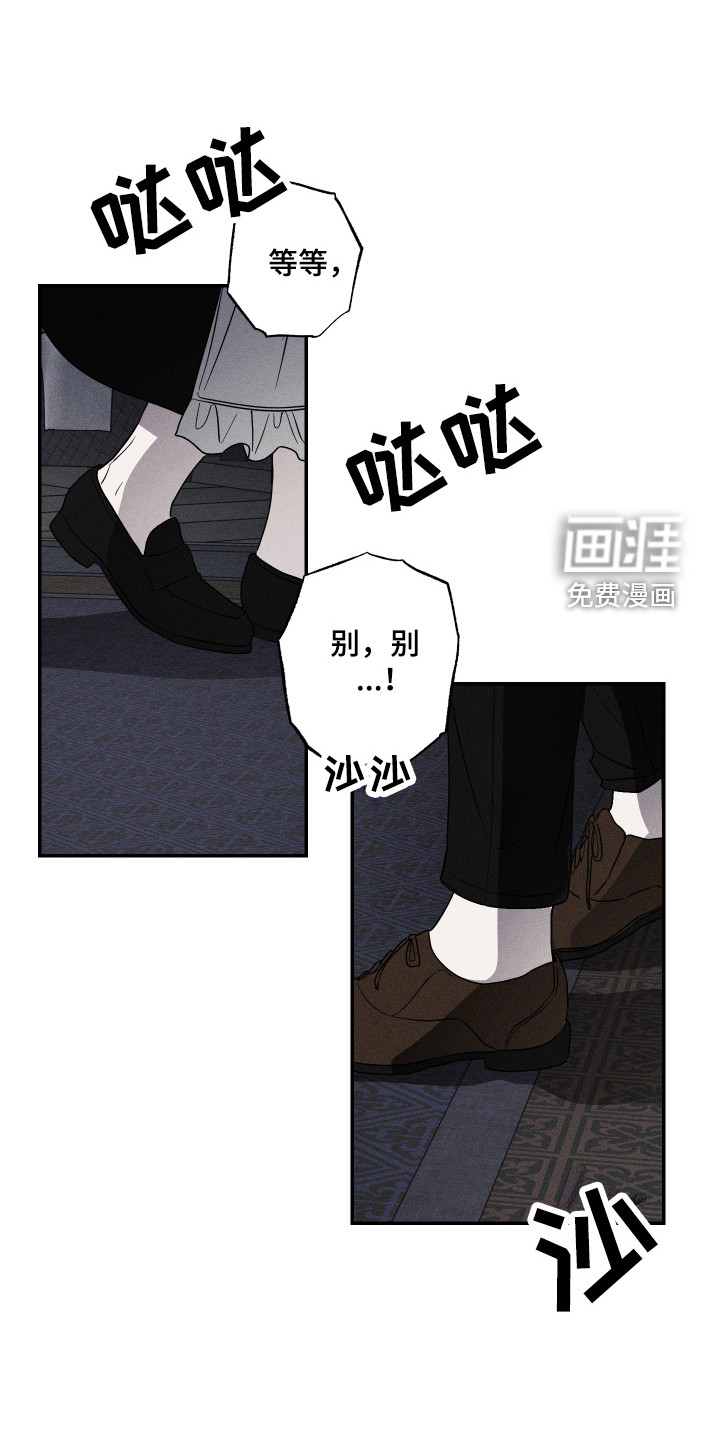 第5话17