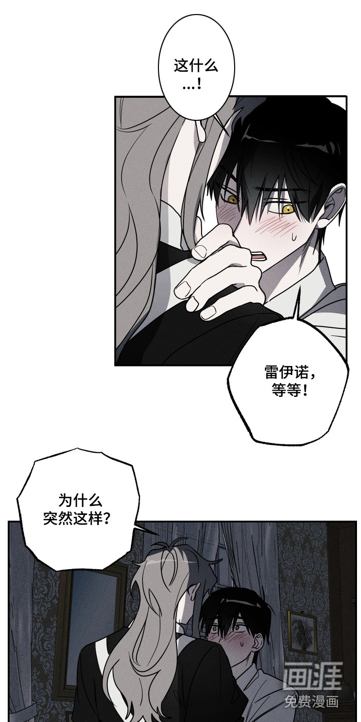 第5话13