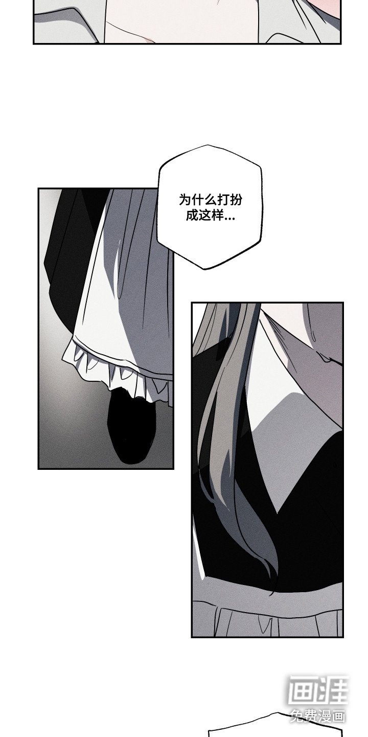 第5话6
