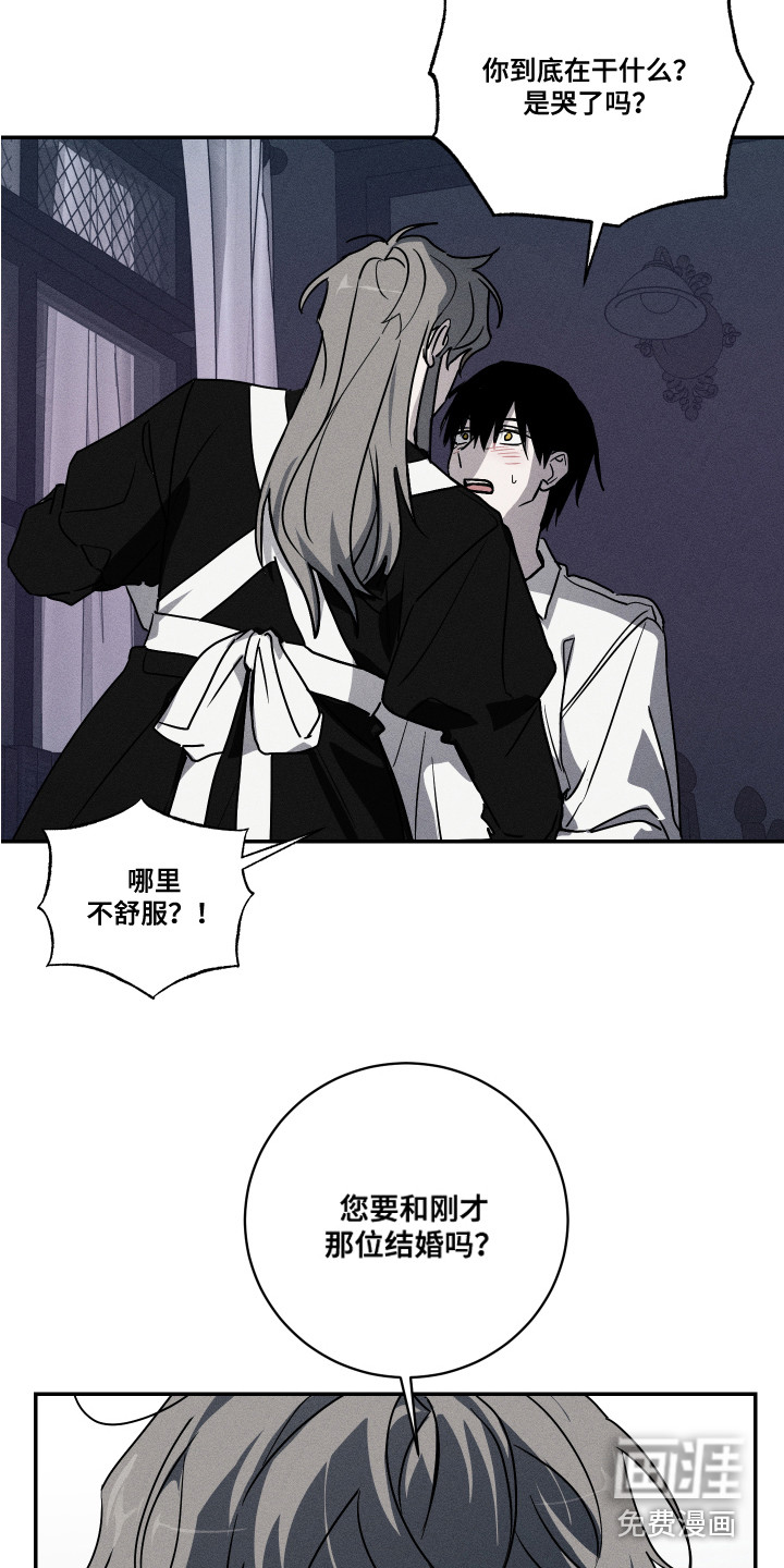 第5话7