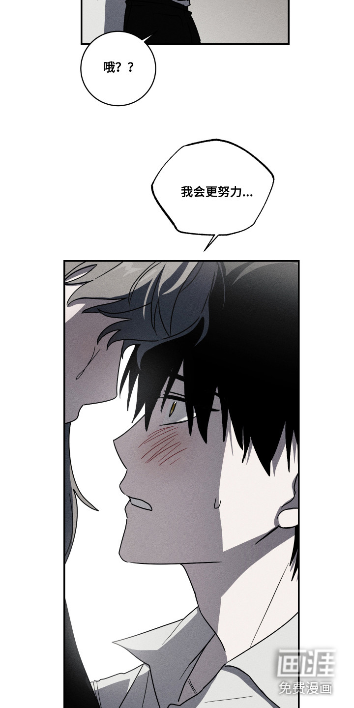 第5话9
