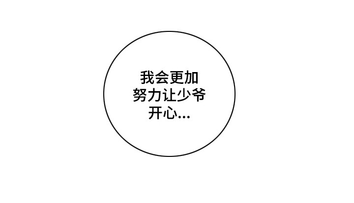 第5话16