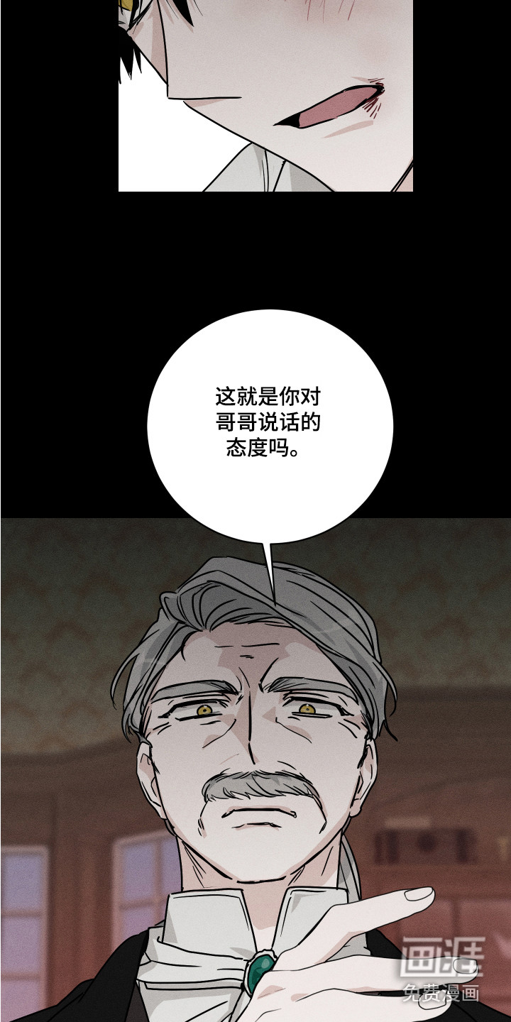 第4话21