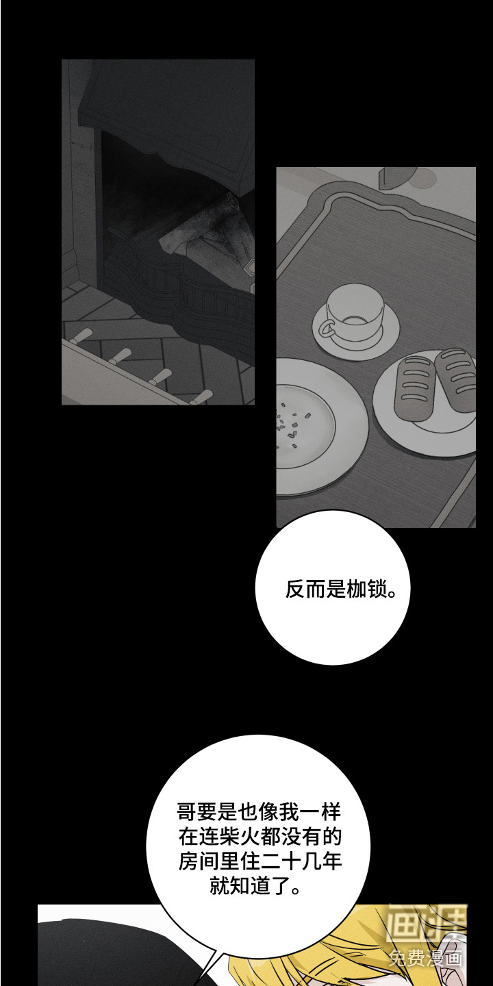 第4话17