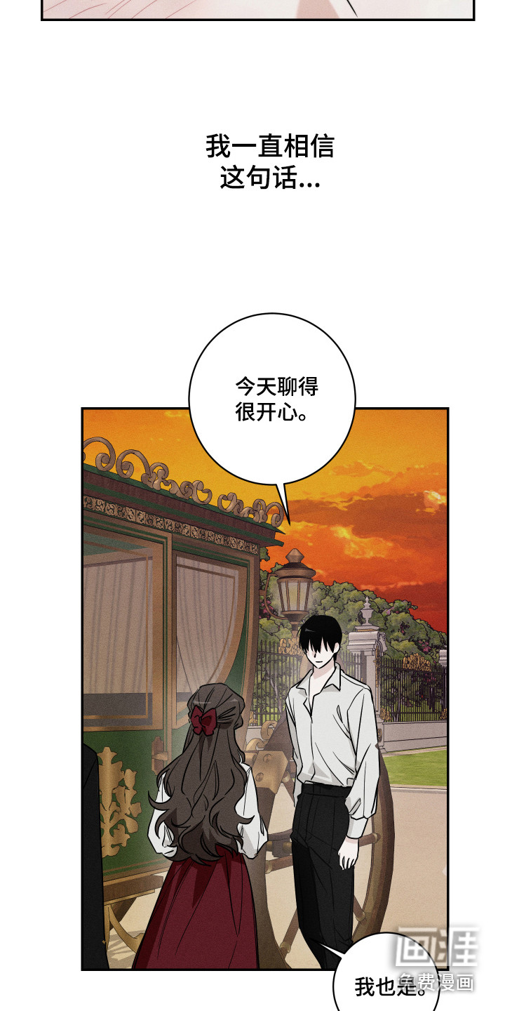 第4话3