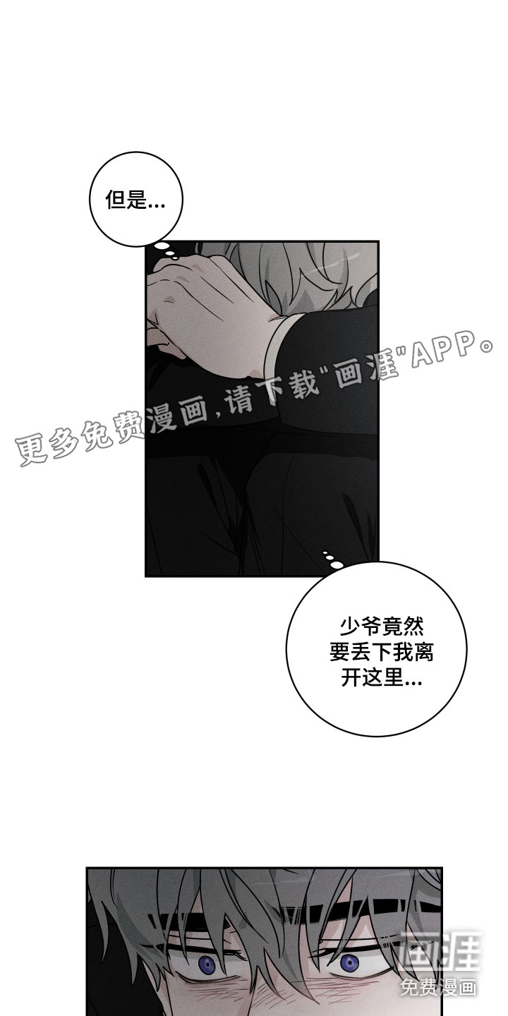 第4话0