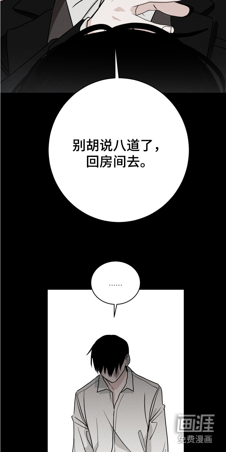 第4话22