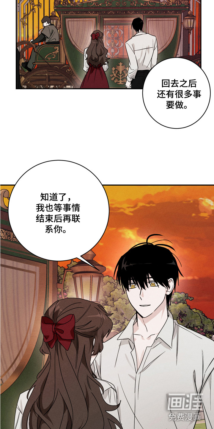 第4话5