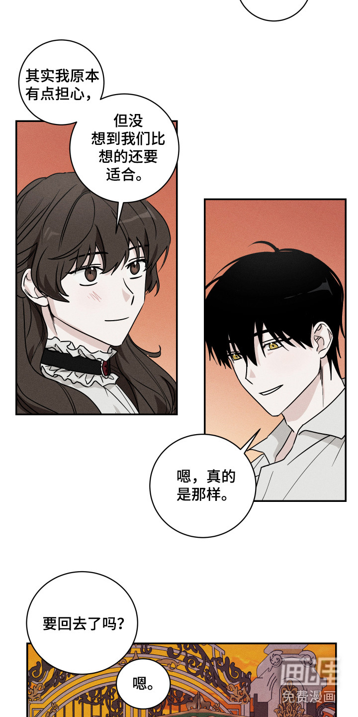 第4话4