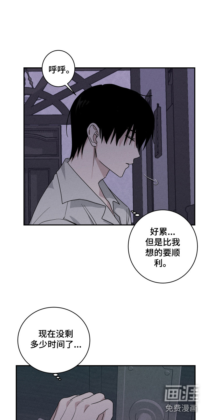 第4话9