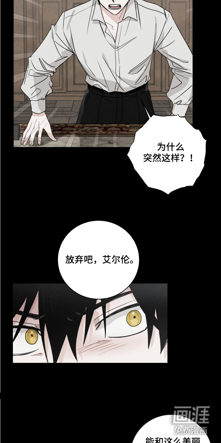 第4话13