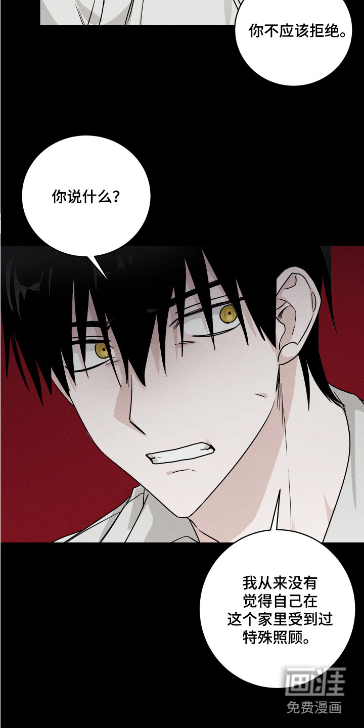 第4话16