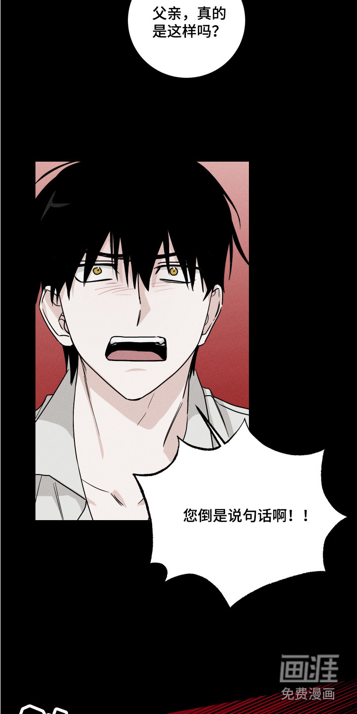 第4话19