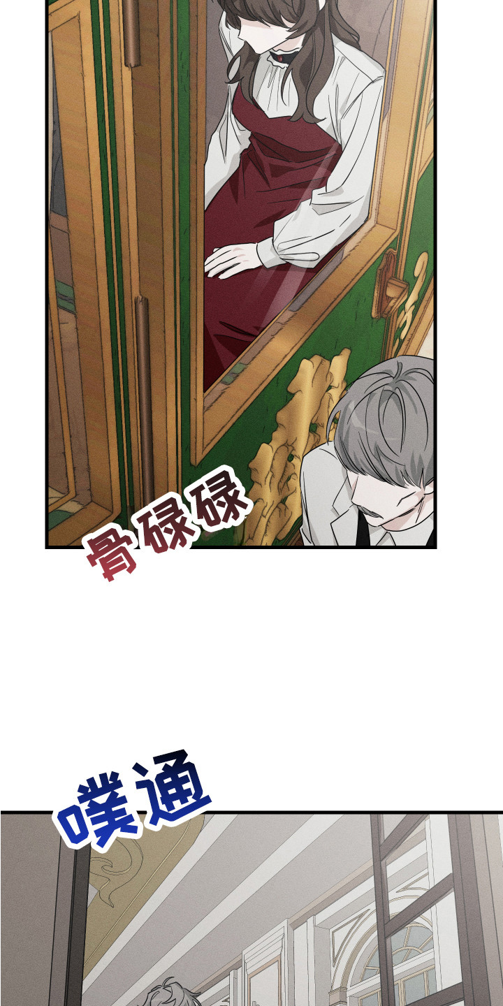 第3话6