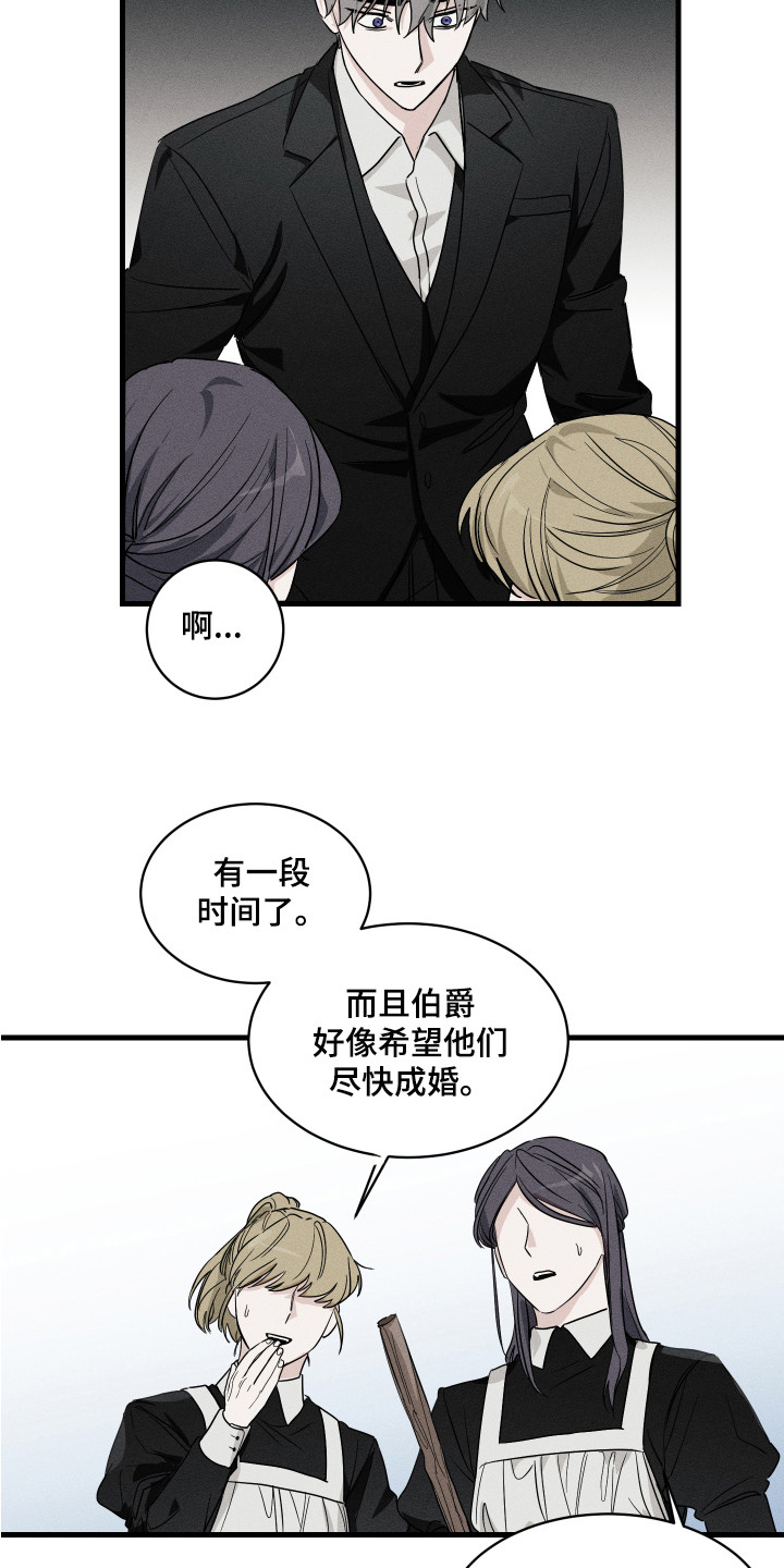 第3话3