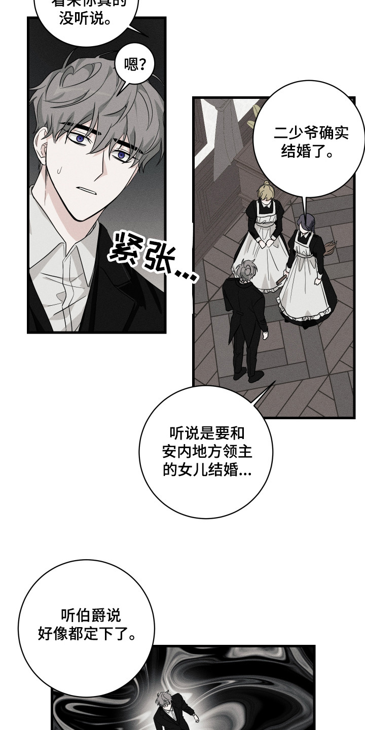 第3话1