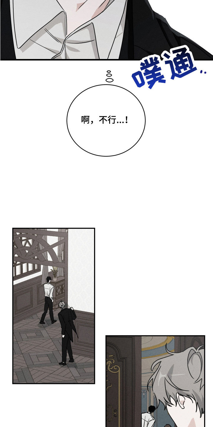 第3话8