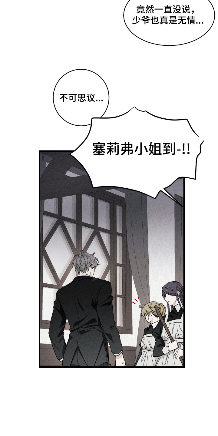第3话4