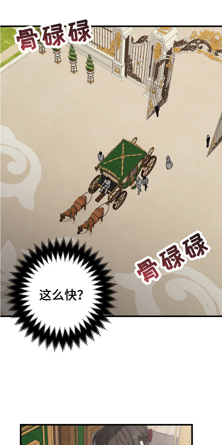 第3话5