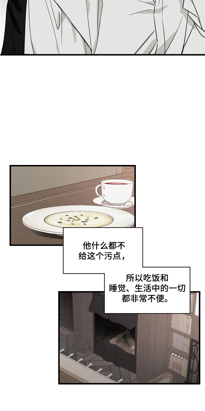 第1话4