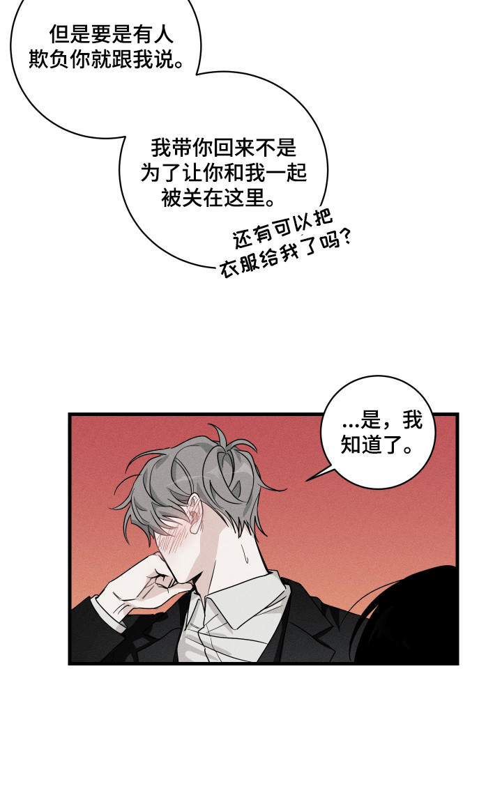 第1话17