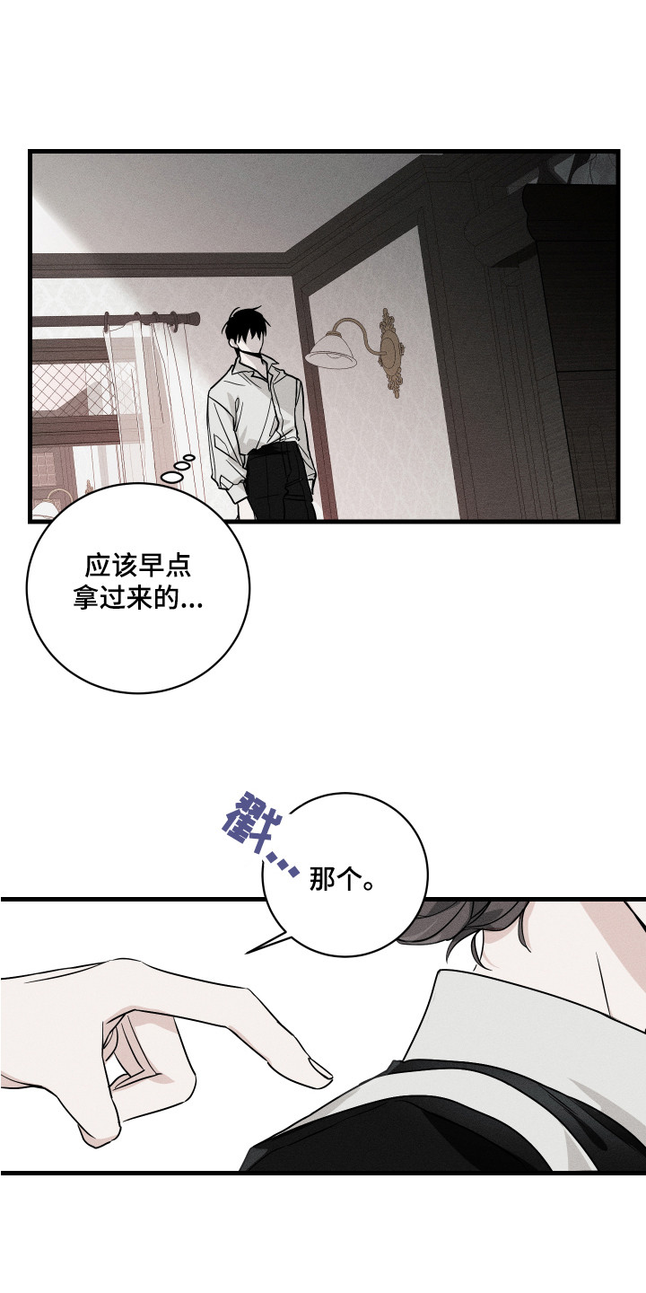 第1话5