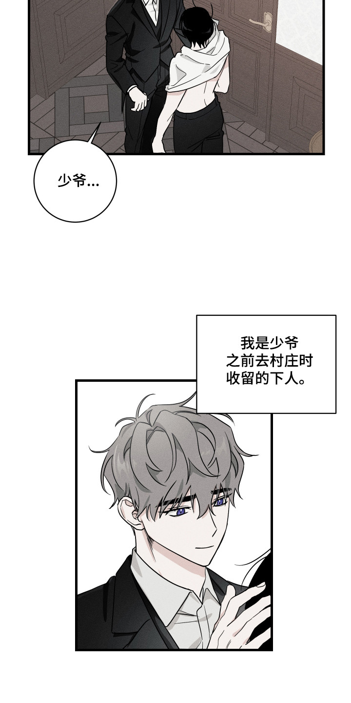 第1话13