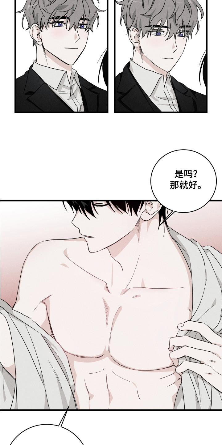 第1话16