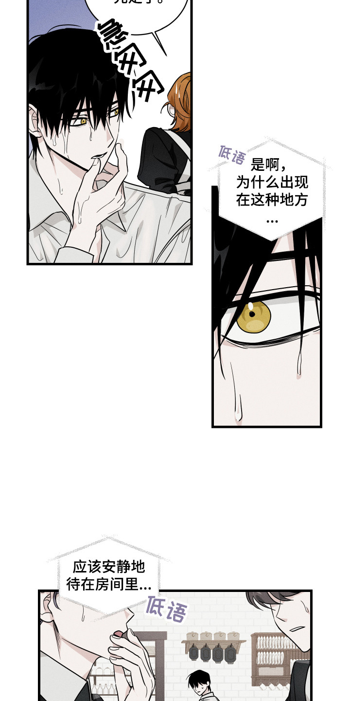 第1话9