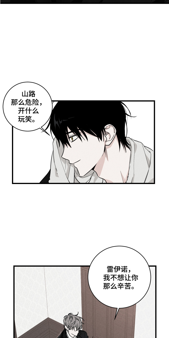 第1话12