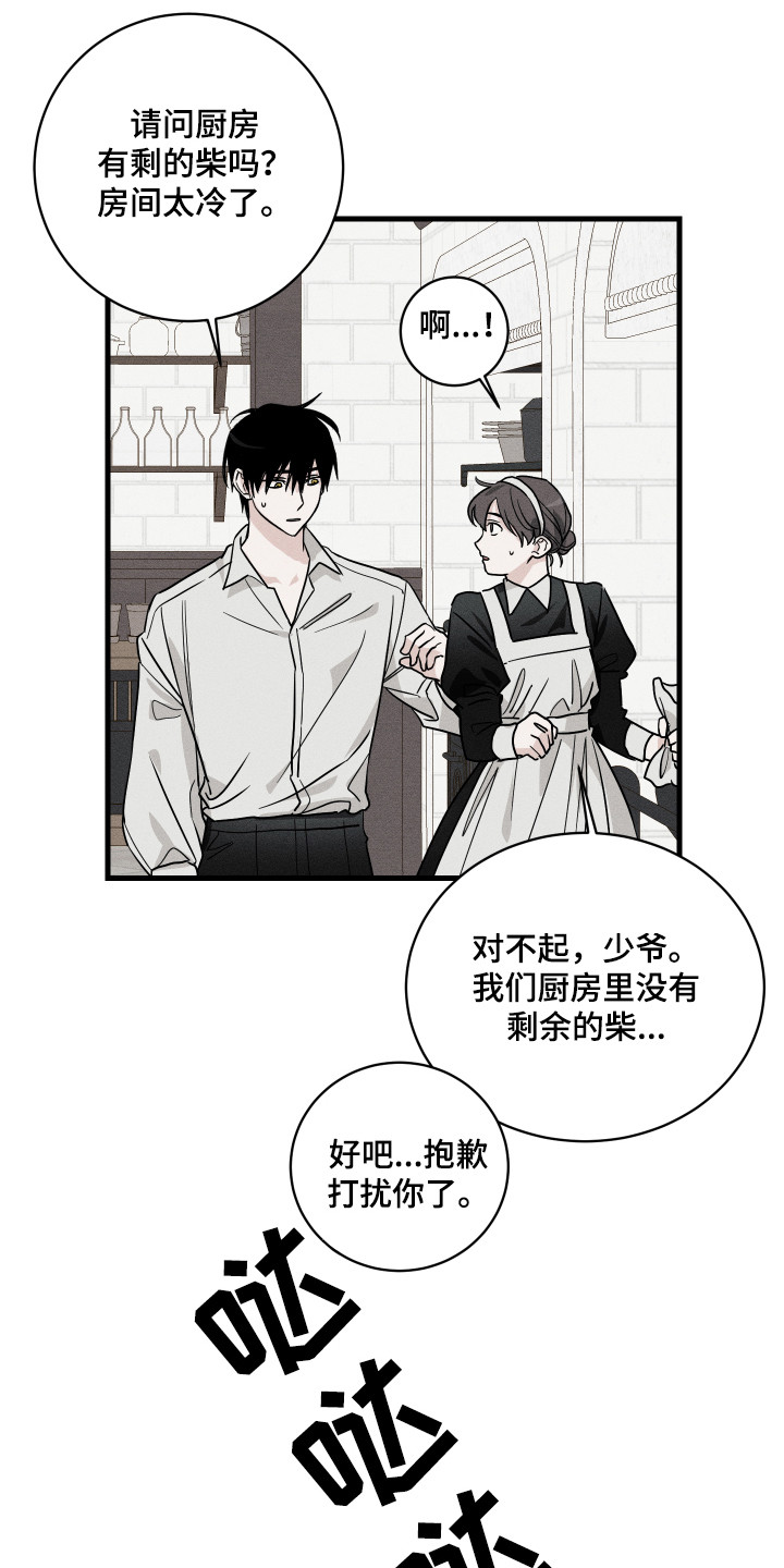 第1话6