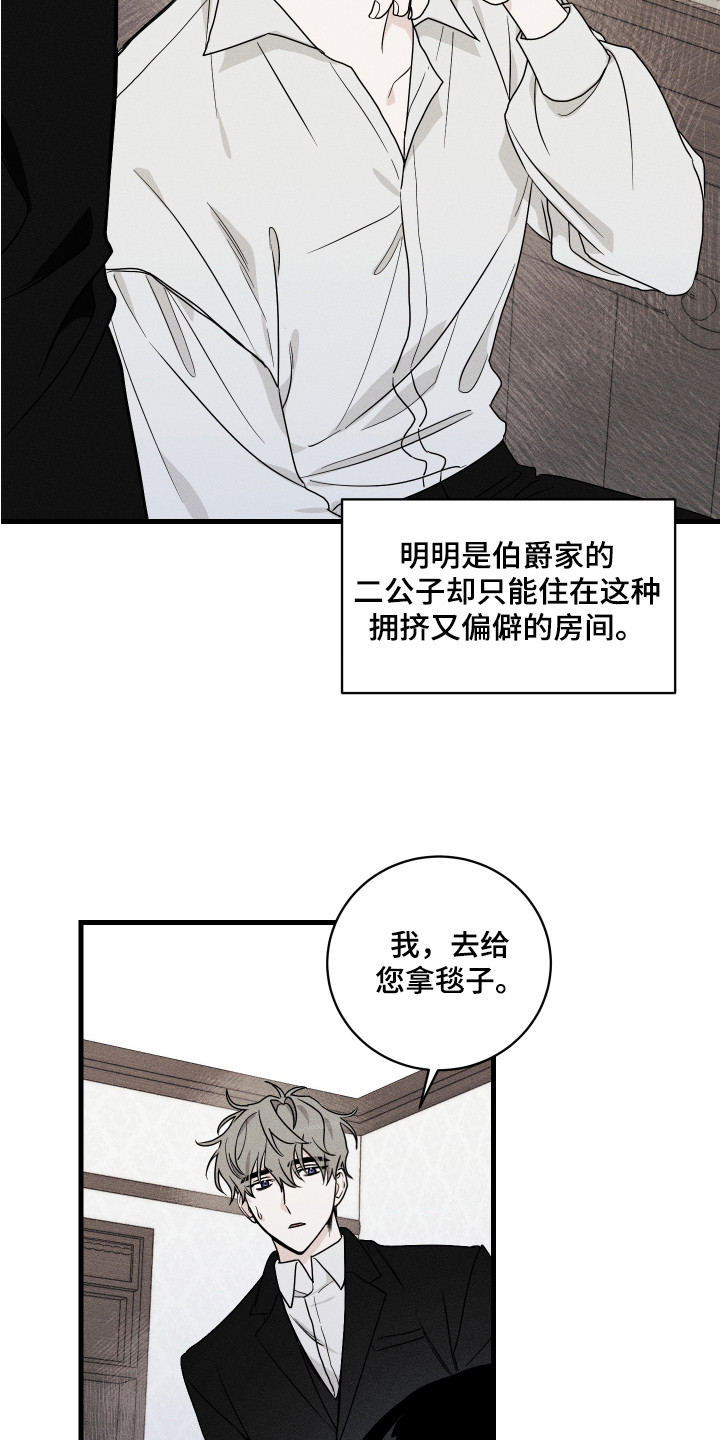 第1话2