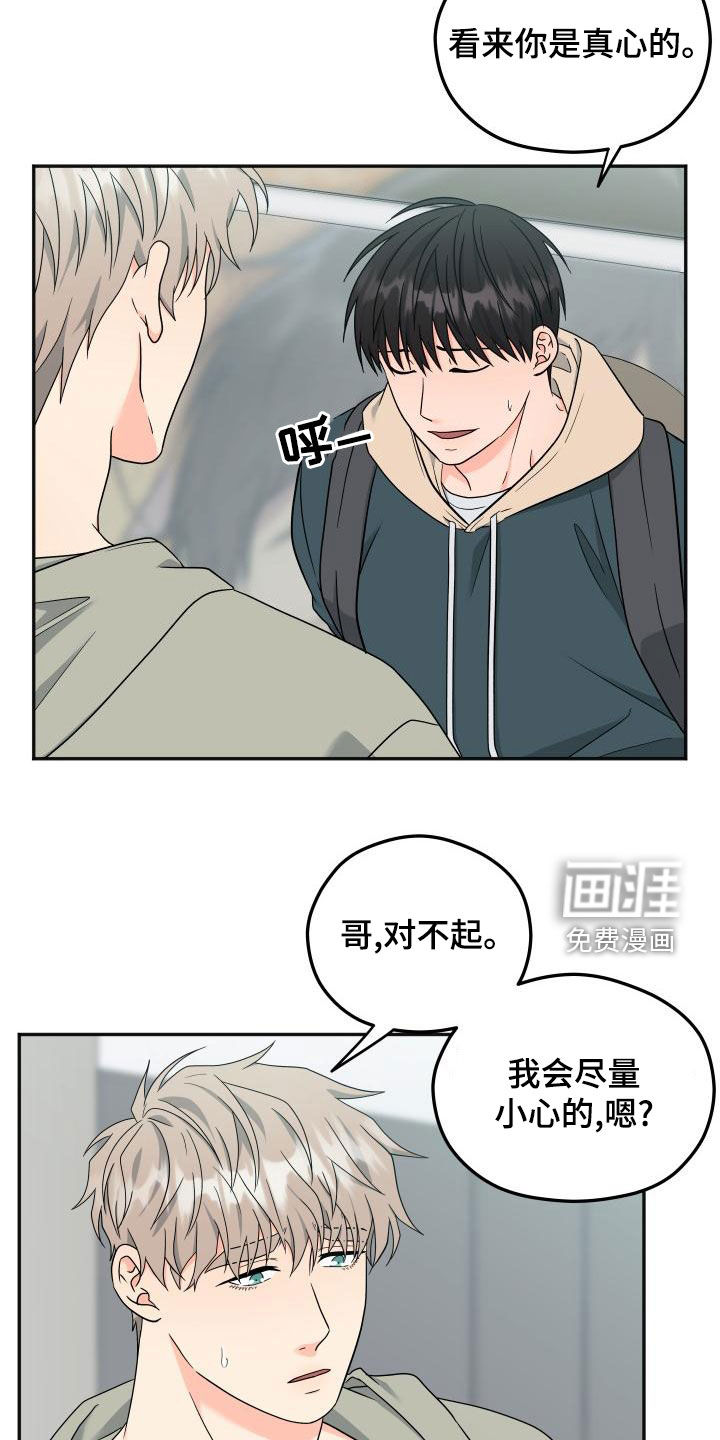 第33话10