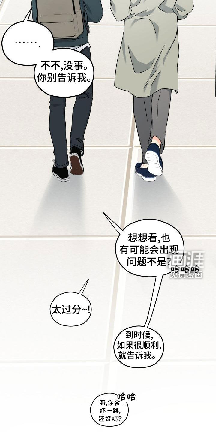 第33话16