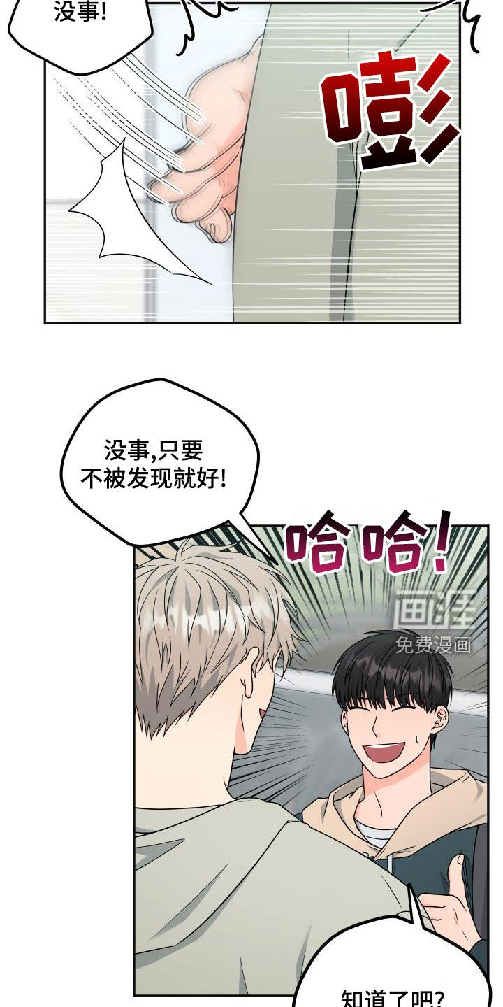 第33话12