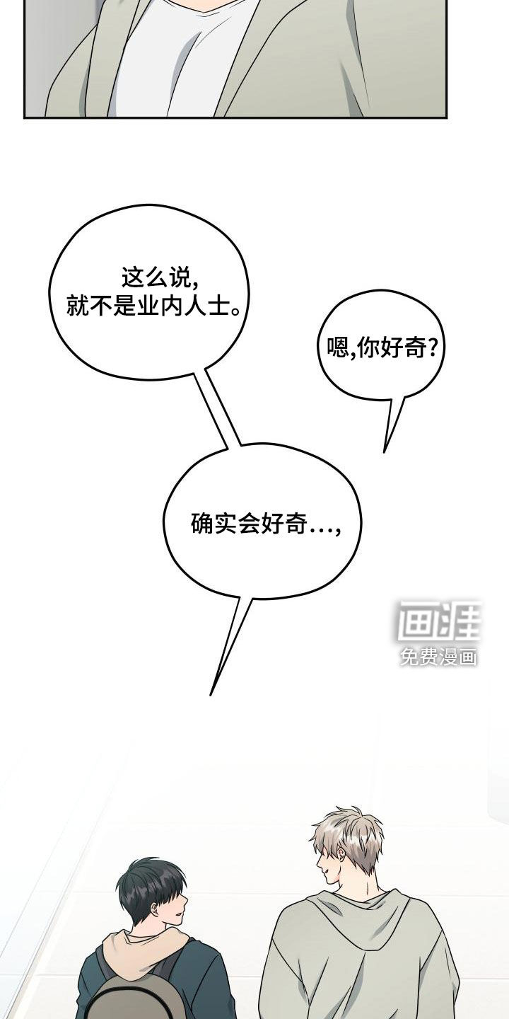 第33话15