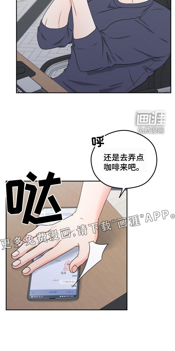 第33话2