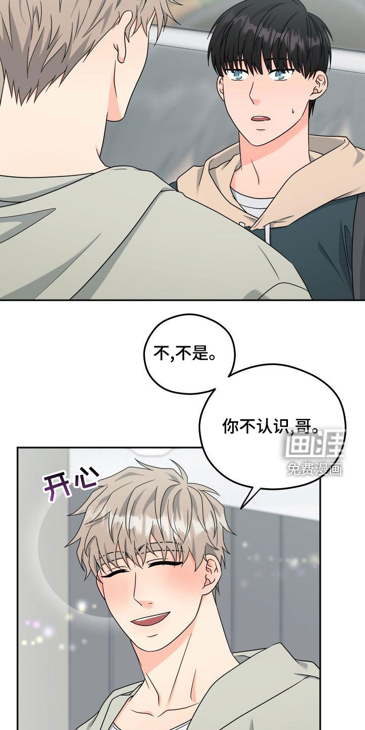 第33话14