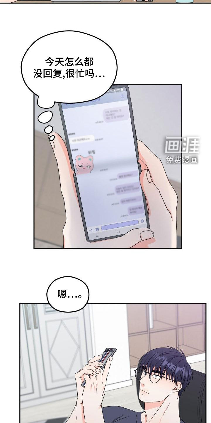 第33话1