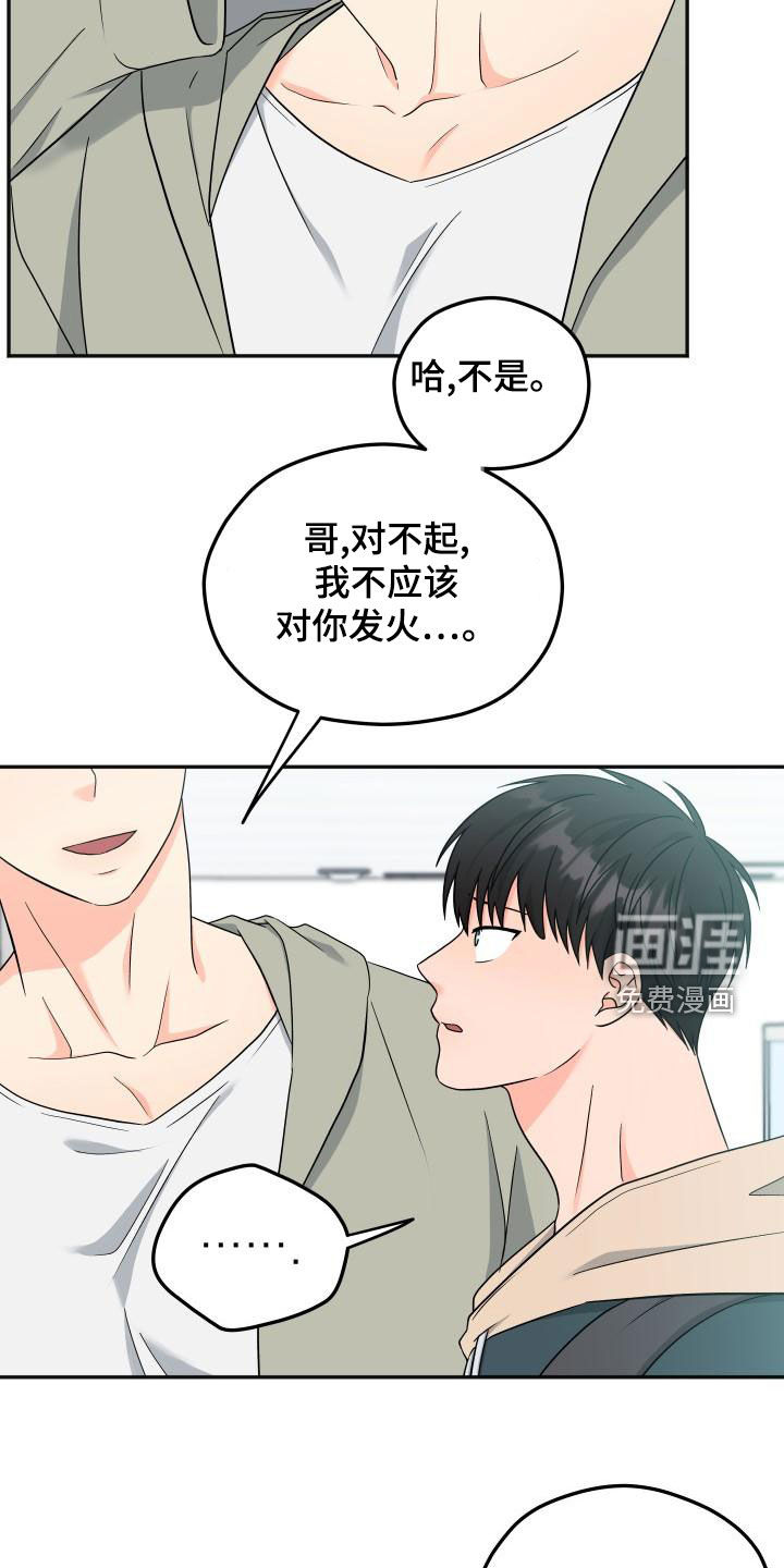 第33话9