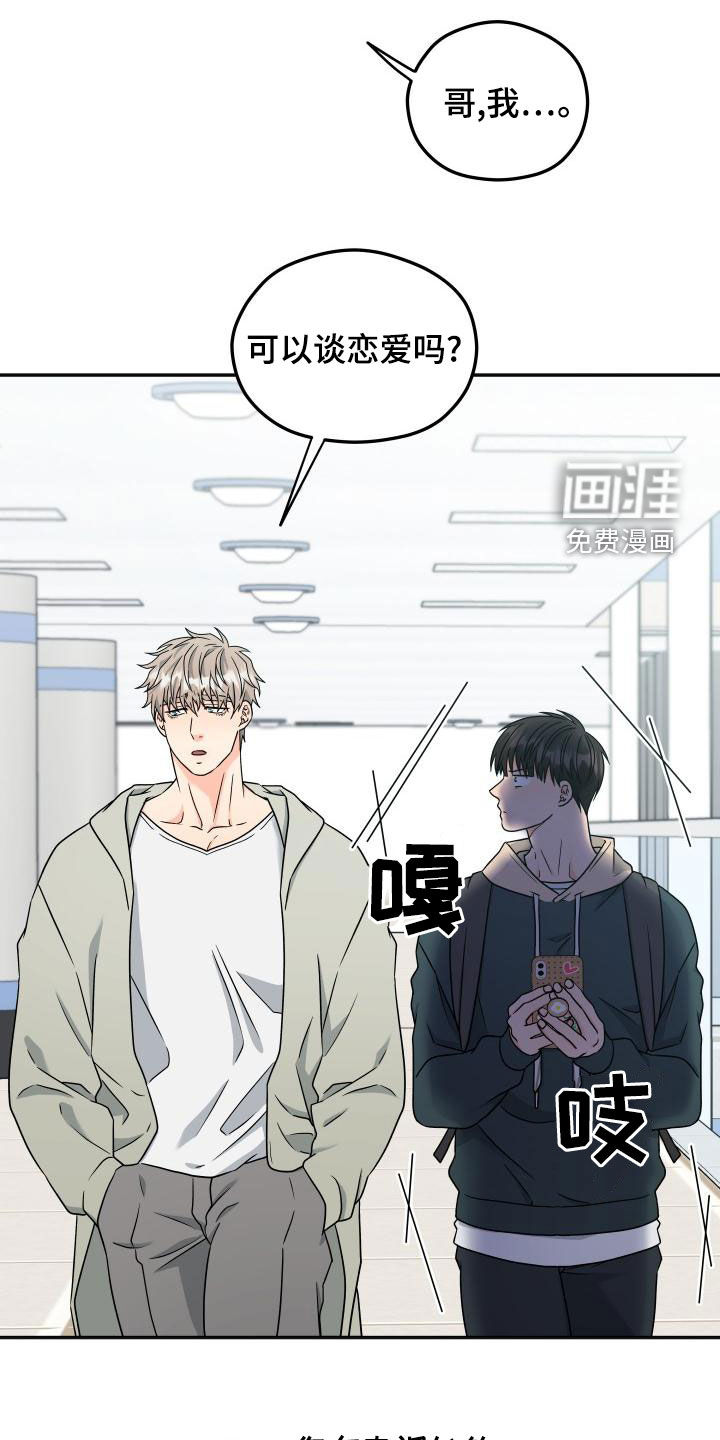 第33话5