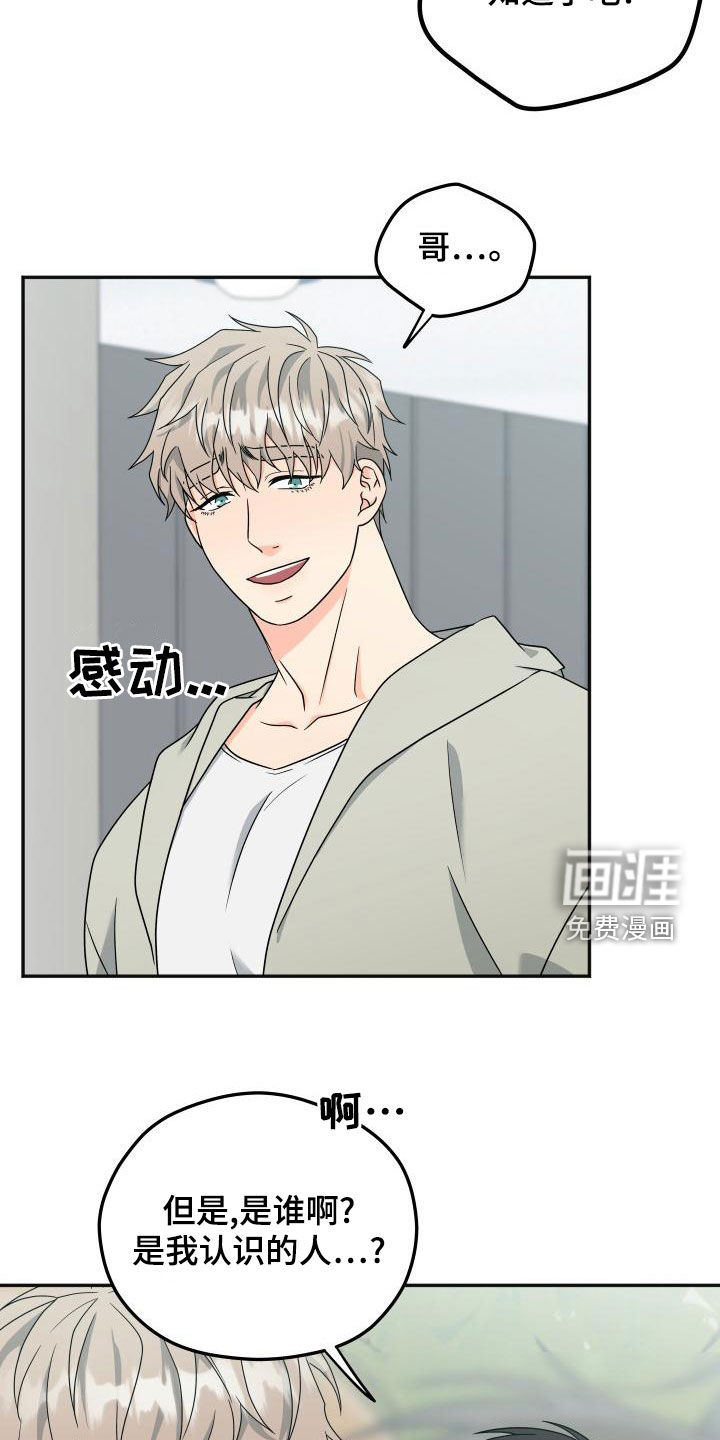 第33话13