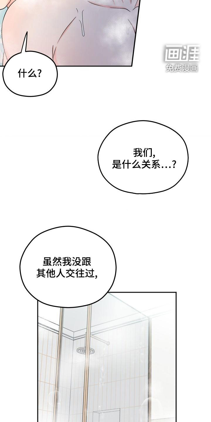第32话3