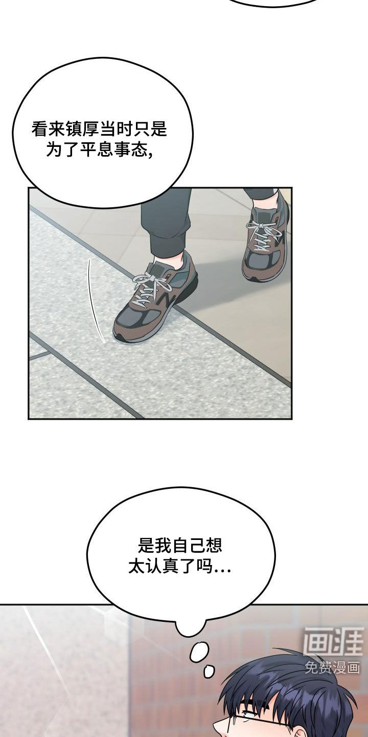 第32话18