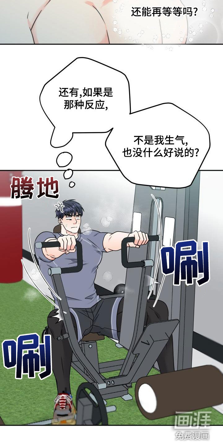 第32话15