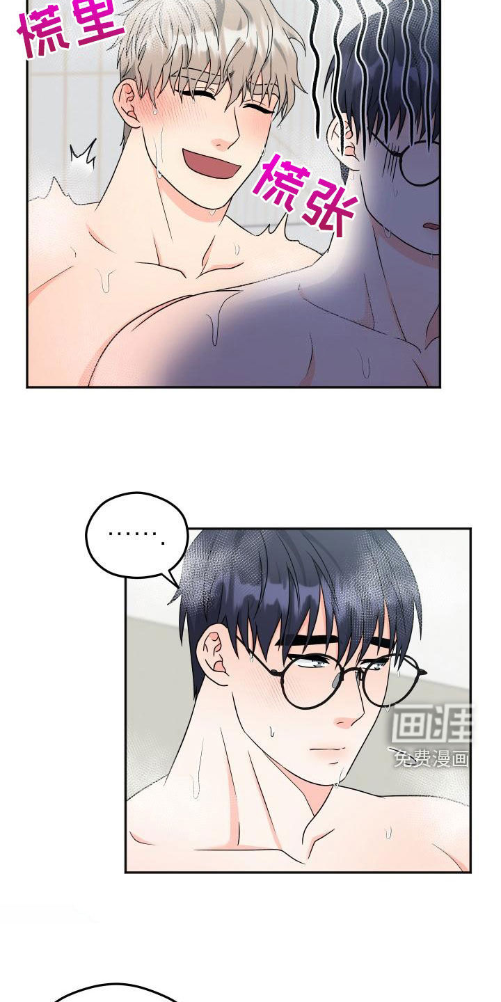第32话8